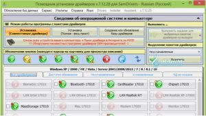Descargar SamDrivers Crack 22.3 Gratis Full en Español Con License Key [Ultima 2023] 3